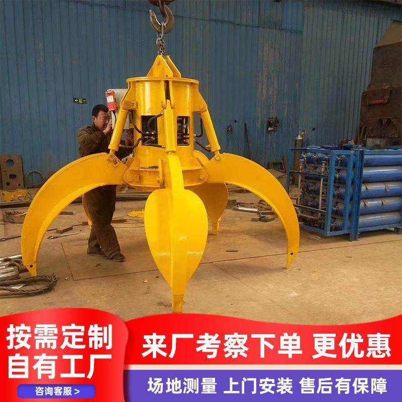 起重机抓斗现货供应厂家装卸抓取物料5吨液压两瓣抓斗不锈钢抓斗,淘宝优惠券,粉丝福利购,淘宝优惠卷