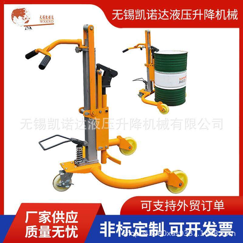 液压油桶车YTC00A移动平台车经济型手动车升高倒料车圆桶装卸车,淘宝优惠券,粉丝福利购,淘宝优惠卷