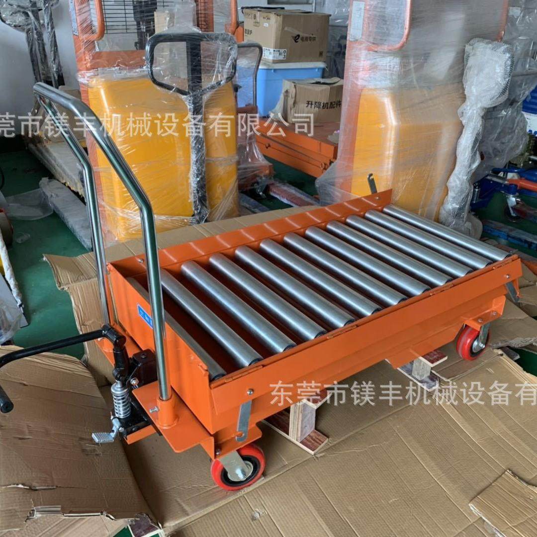 厂家直销手动升降平台PTD1.5吨滚筒液压平台车滚筒模具平台车,淘宝优惠券,粉丝福利购,淘宝优惠卷