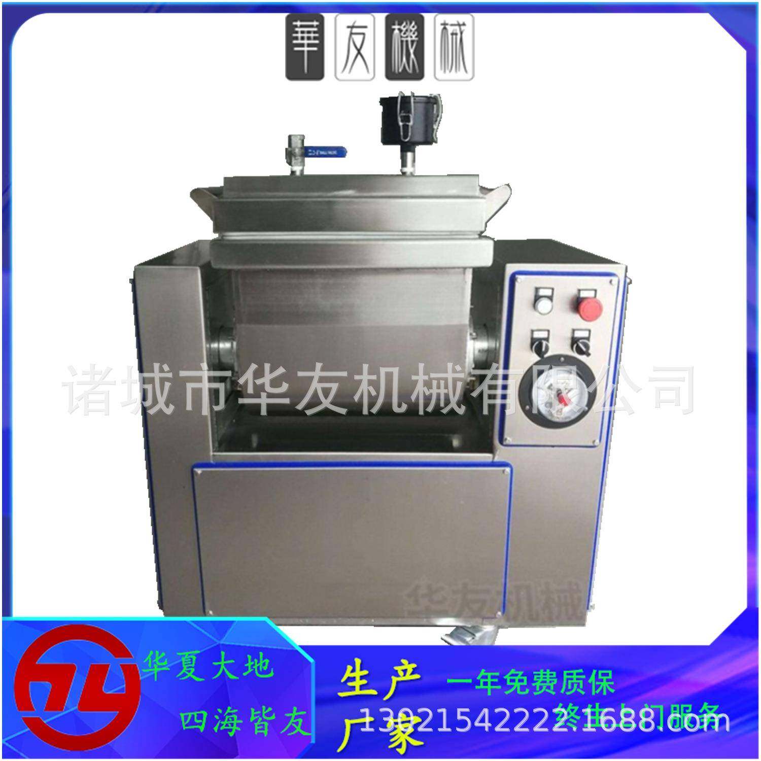 小型真空和面机一次半袋面粉灌汤包水饺包子面食生产厂用和面机,淘宝优惠券,粉丝福利购,淘宝优惠卷