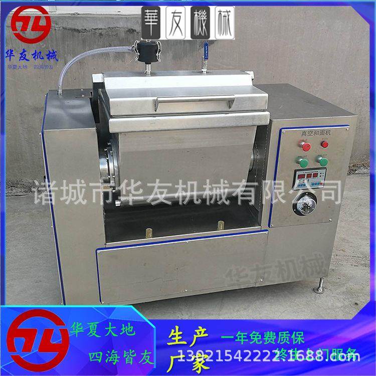 小型真空和面机一次半袋面粉灌汤包水饺包子面食生产厂用和面机,淘宝优惠券,粉丝福利购,淘宝优惠卷