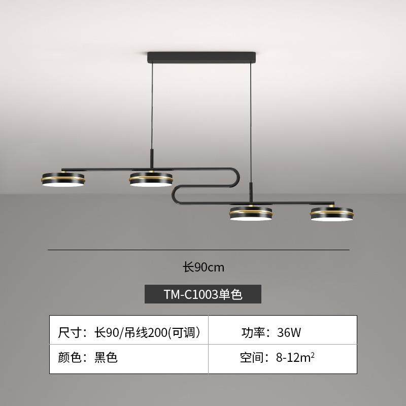 餐厅吊灯现代简约创意个性led长条吧台餐桌饭厅网红灯饰北欧灯具,淘宝优惠券,粉丝福利购,淘宝优惠卷