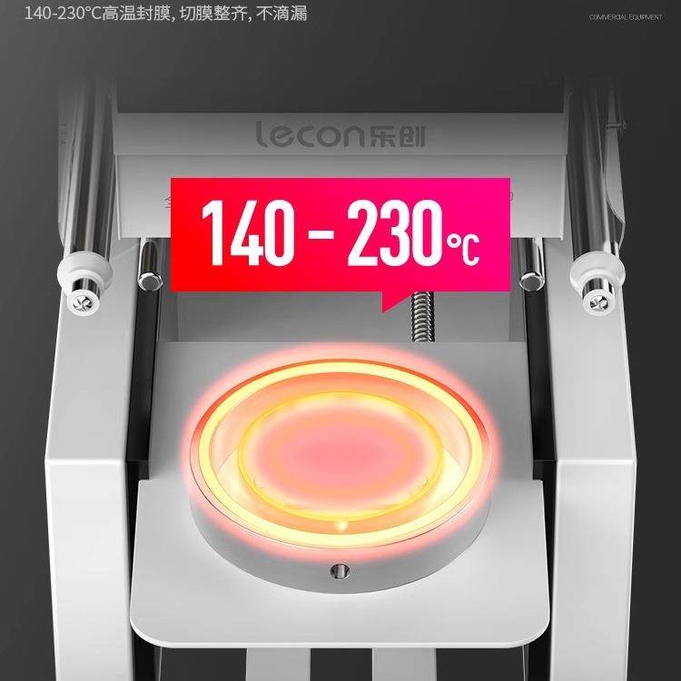 包邮封口机奶茶全自动商用豆浆饮料封杯机小型奶茶店设备纸塑,淘宝优惠券,粉丝福利购,淘宝优惠卷