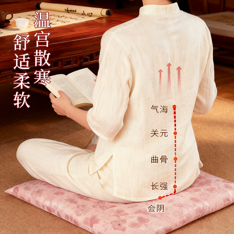 陈年艾绒红花热敷坐垫粉色绸缎精致颜值兼顾实用舒适柔软温宫散寒