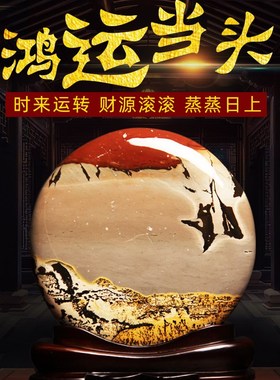 广西天然国画石时来运转靠山石玄关电视柜办公桌装饰摆件轻奢高档