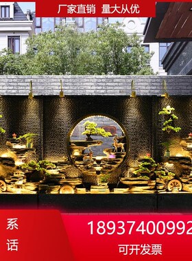 大型办公室d幕墙流水庭院花园酒店会所玄关隔断水假山屏风装饰造