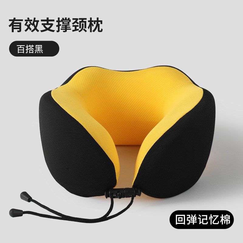 记忆棉护颈枕u型枕脖子支撑枕办公室午睡枕旅行便携枕头男女同款,淘宝优惠券,粉丝福利购,淘宝优惠卷