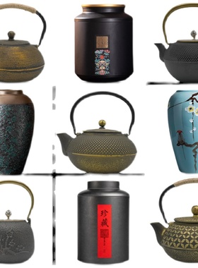 酒店茶室茶柜书橱博古架中式摆件茶壶铁壶茶叶罐茶具花瓶装饰艺术