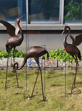户外铁艺白鹭仙鹤大型园艺落地摆件庭院别墅N花园草坪装饰仿真动