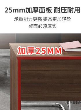 会议桌简约培训可移动培训室可拼接2双人三人课桌会议室桌椅组合