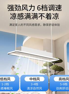 灯具无叶风扇灯餐厅吊灯现代简约长条隐形静音智能餐桌一体吊扇灯