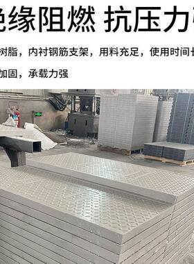 玻璃钢电缆沟盖板防静电配电房电缆沟盖板楼梯踏步板复合树脂盖板