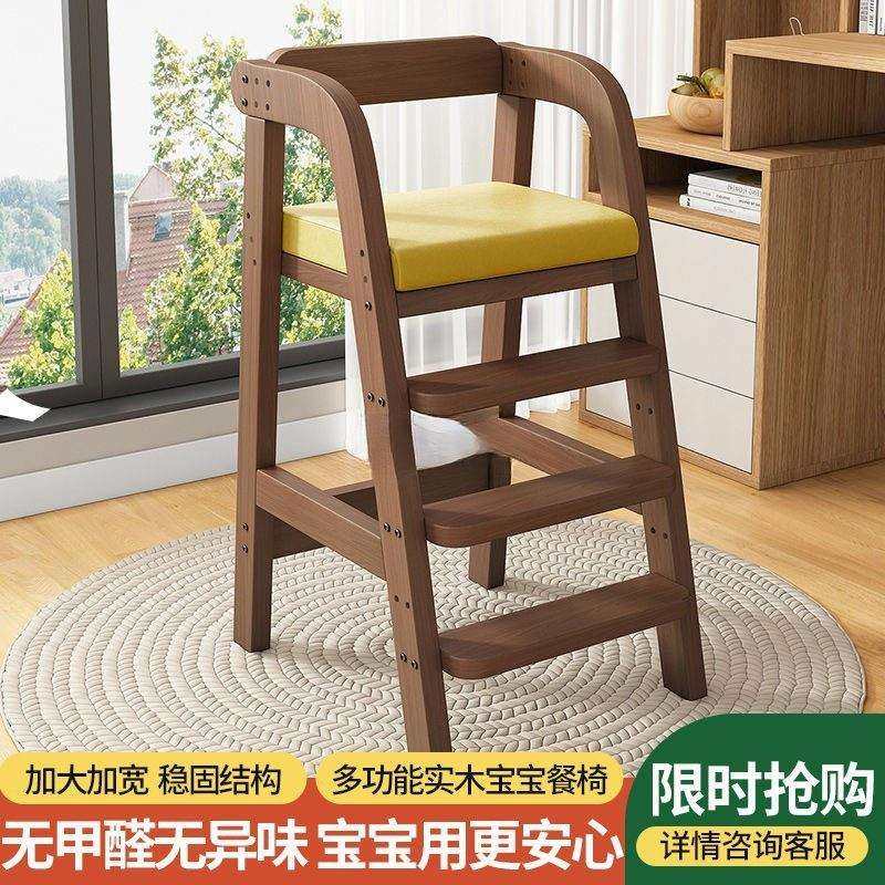 宝宝餐椅实木可升降调节家用学习写字座椅矫正坐姿带脚垫成长,淘宝优惠券,粉丝福利购,淘宝优惠卷