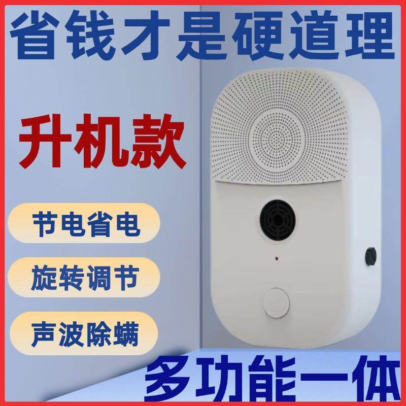 2025新款省电器智能节能王家用电管家节电器节电宝节电王省电神器 - 图3