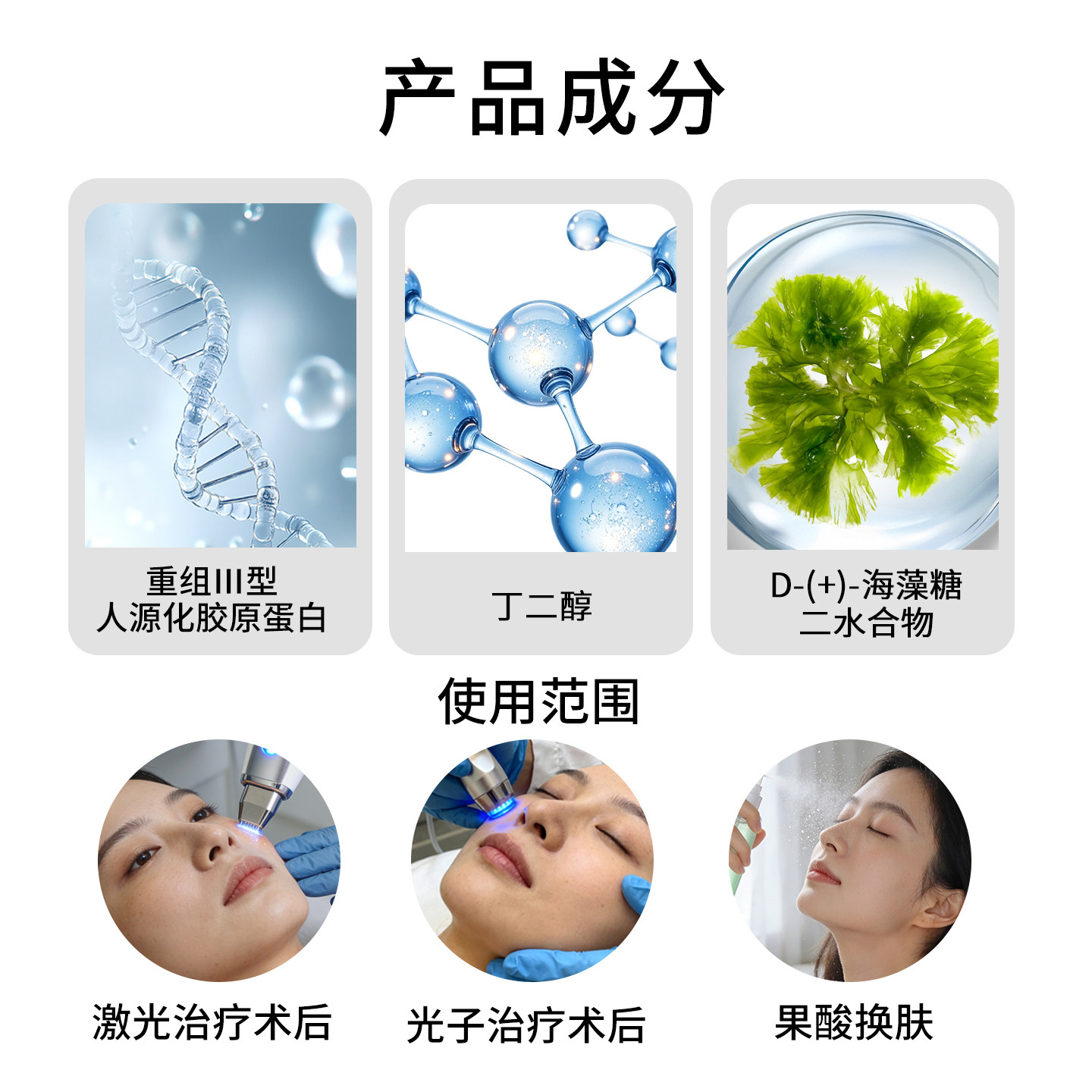 素材图