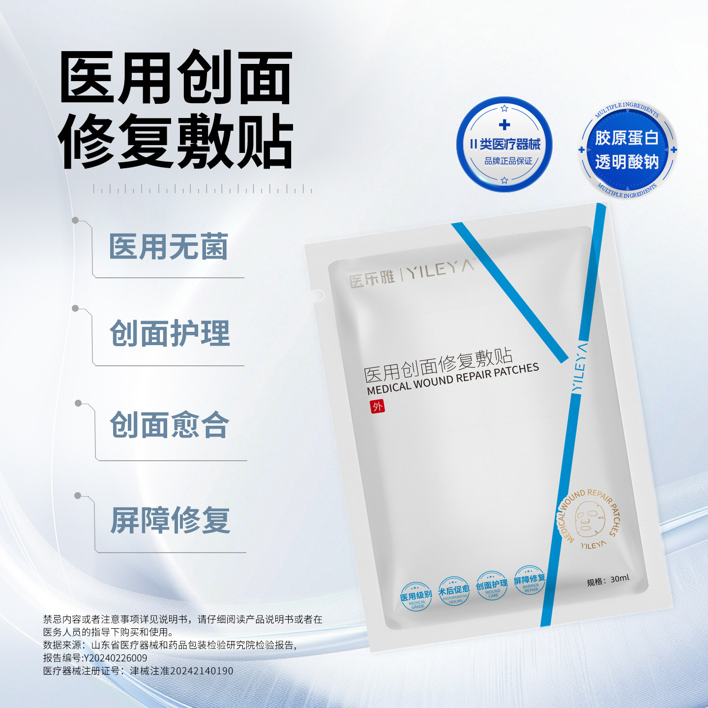 图2