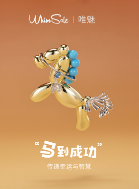 WhimSole快乐小骏生肖马年毛衣链秋冬创意吊坠项链小众情侣饰品