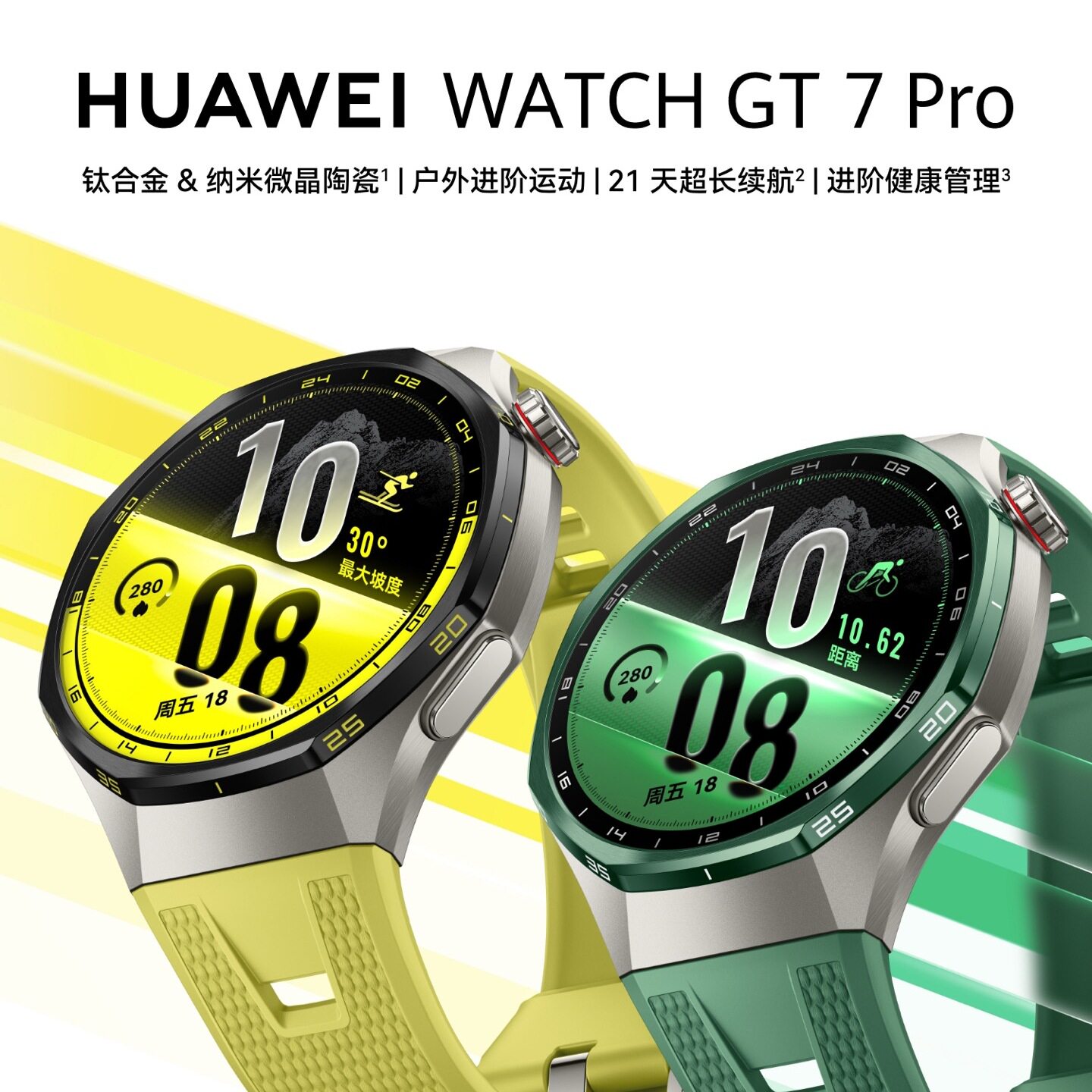 图 3