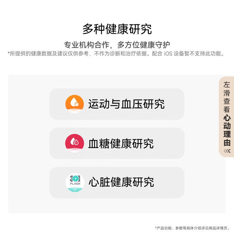 【黑科技手表】华为WATCH D2智能手表腕部动态血压检测心率血糖监测蓝牙通话男士防水官方正品华为手表,淘宝优惠券,粉丝福利购,淘宝优惠卷
