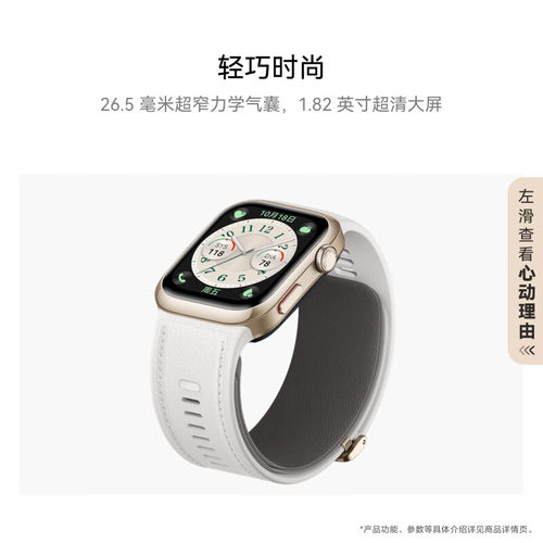 【官方正品】华为手表WATCH D2智能血压手表一键微体检气囊手表健康监测多功能防摔手表官方旗舰正品腕表 - 图2
