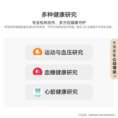 【官方正品】华为手表WATCH D2智能血压手表一键微体检气囊手表健康监测多功能防摔手表官方旗舰正品腕表 - 图3