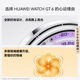 Huawei WATCHGT6 smart watch