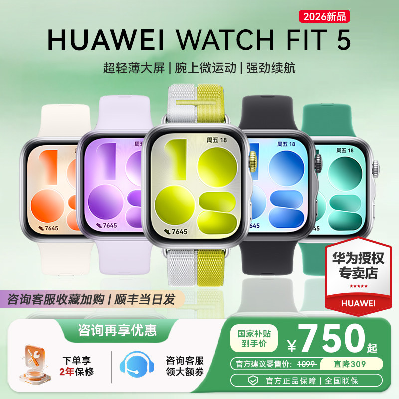 图 2