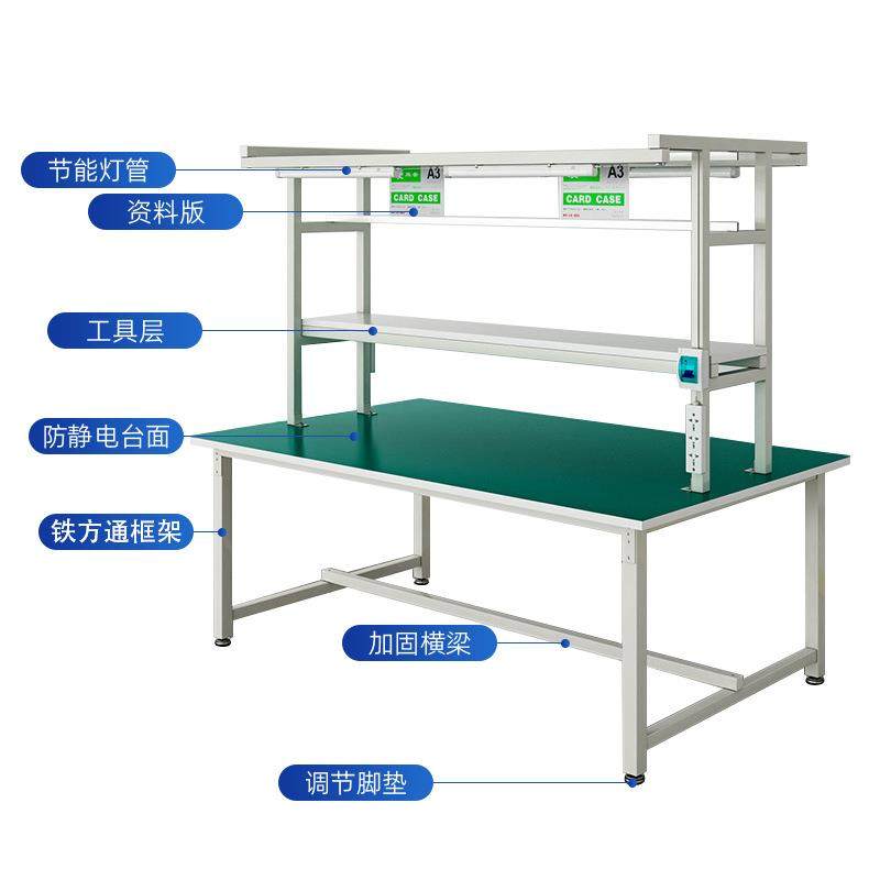 防静电工作台铁方通双边工作台车间工作台冷轧钢打包台打包桌,淘宝优惠券,粉丝福利购,淘宝优惠卷