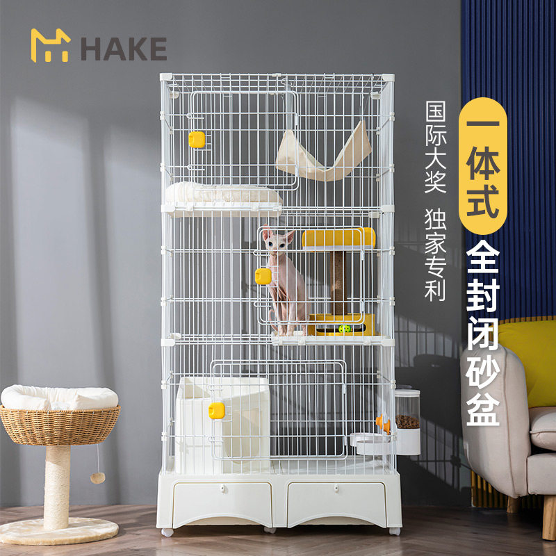 HAKE猫笼子全封闭厕所一体猫屋猫舍猫窝宠物超大自由空间猫咪别墅,淘宝优惠券,粉丝福利购,淘宝优惠卷