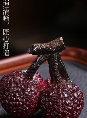 变色荔枝茶宠摆件变色创意个性变色茶宠茶玩茶道茶具配件摆设家用