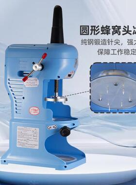 刨冰机商用小型绵绵冰沙机网红迷你全自动雪花碎冰机神器奶茶店设