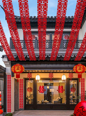 婚庆红色长条喜字庭院挂饰摆件