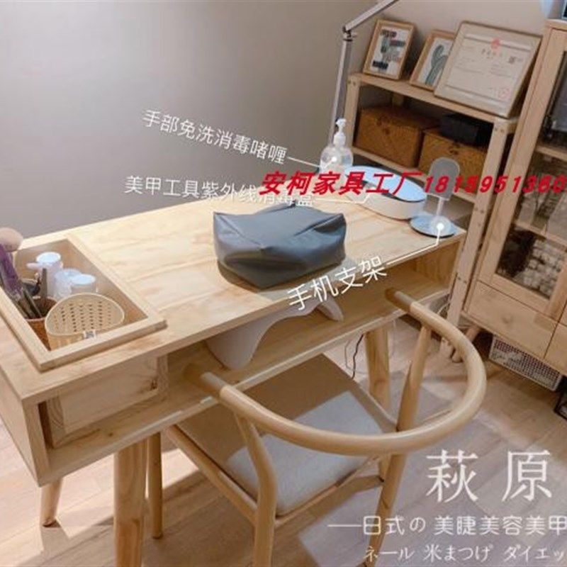 日式简约实木单双人美甲桌美甲台经济型简易美甲桌子椅子 - 图0