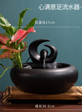 陶瓷流水器摆件灯圈桌面招财喷泉客厅办公室玄关盆栽循环水景鱼缸