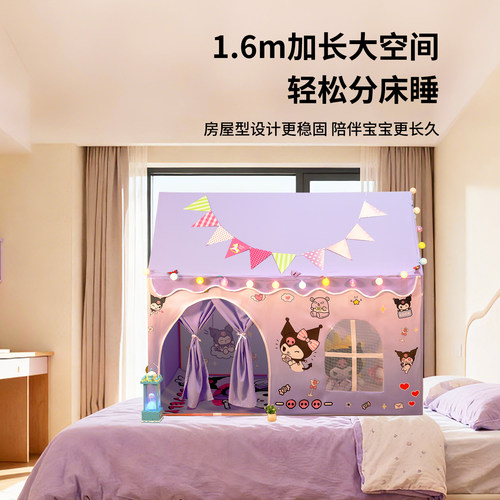 帐篷室内儿童公主城堡游戏屋女孩家用小房子宝宝玩具小帐篷床睡觉 - 图1