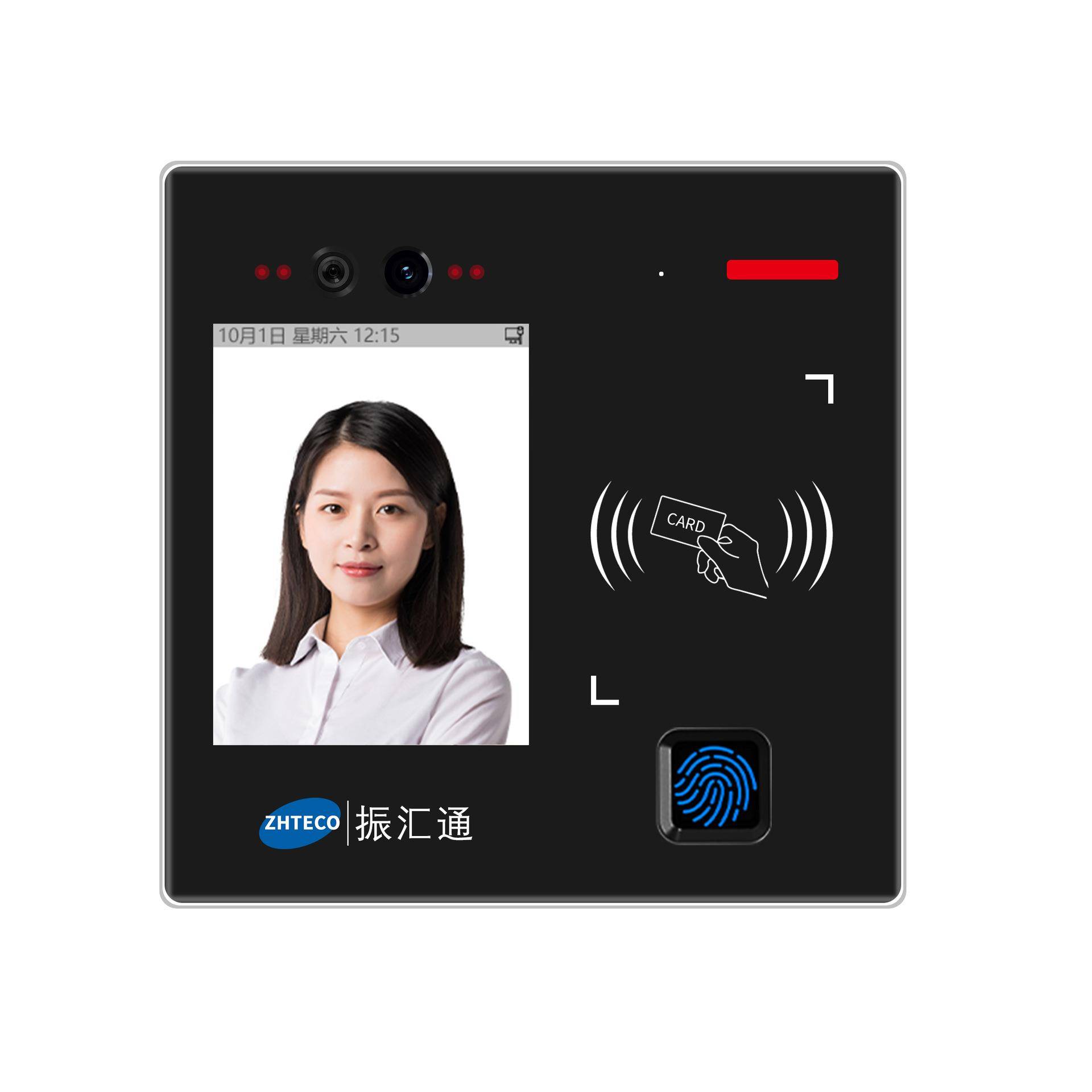 86 access control machine face recognition access control machine time attendance punch card all-in-one access control system brush face to open the door and brush face to check attendance