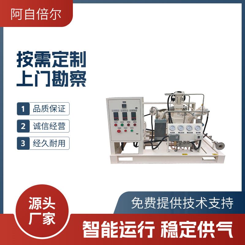 氧气氮气二氧化碳低高压增压机空气增压机氧气增压泵 - 图0