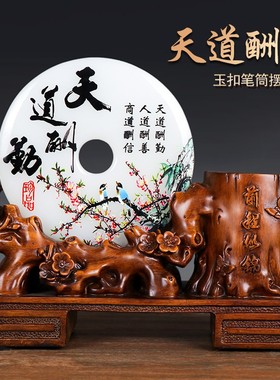 创意笔筒办公室桌面艺术摆件收纳盒简约现代大容量高档商务礼品物