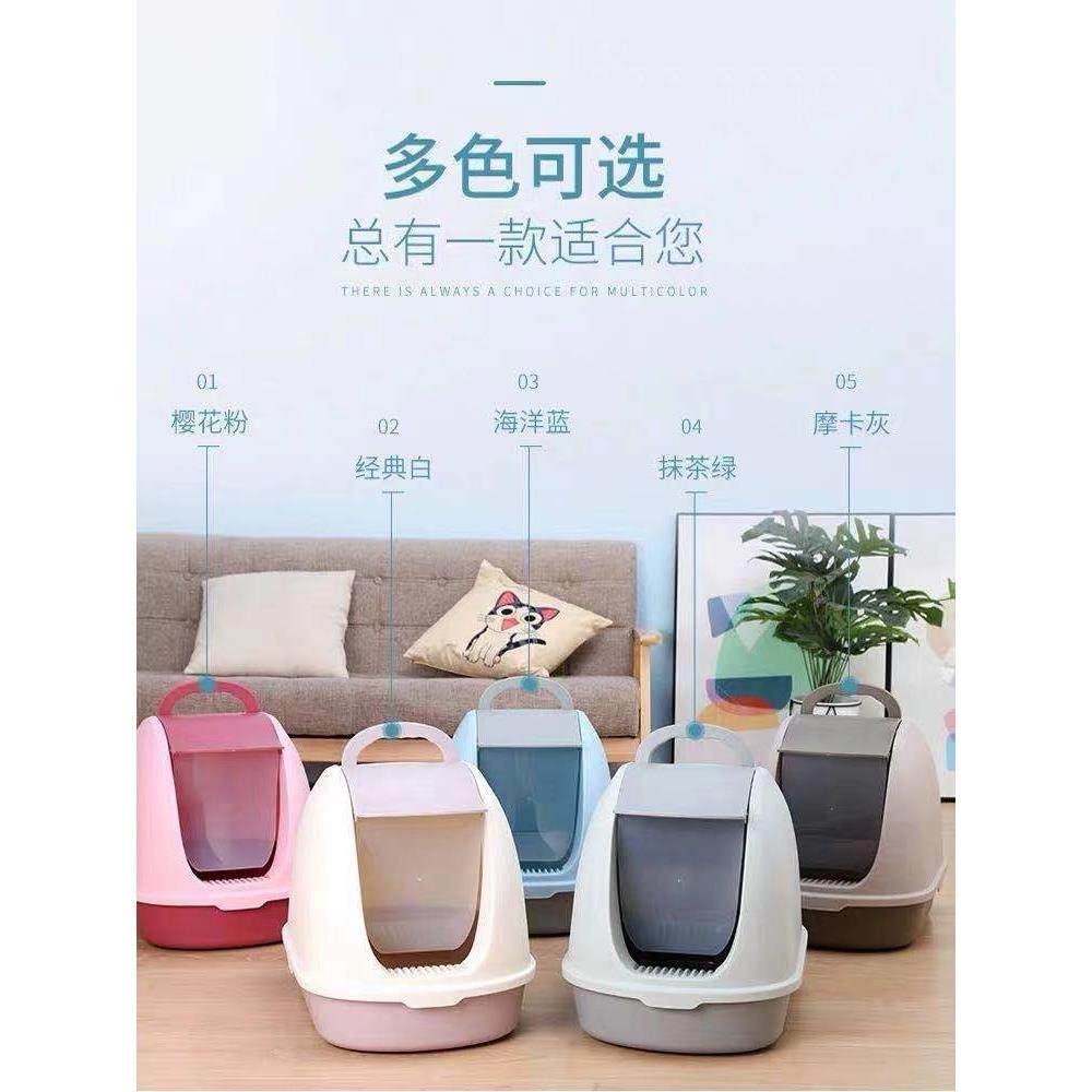 007猫砂盆加厚塑料猫厕所前掀翻盖式全封闭防臭猫屎盘,淘宝优惠券,粉丝福利购,淘宝优惠卷