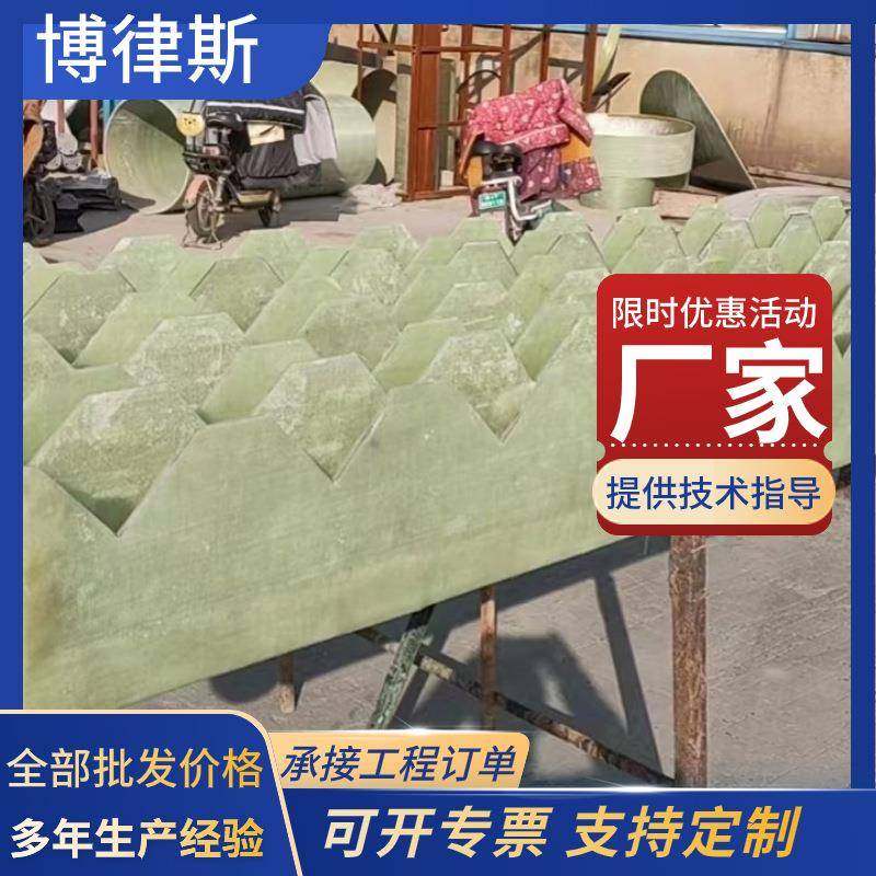 PVC可调节玻璃钢防腐耐酸V型齿形溢流堰板pp锯齿穿孔出水堰0,淘宝优惠券,粉丝福利购,淘宝优惠卷