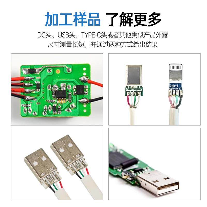USB数据线手机充电线外露尺寸检测仪高精度DC头长度测量测试机器,淘宝优惠券,粉丝福利购,淘宝优惠卷