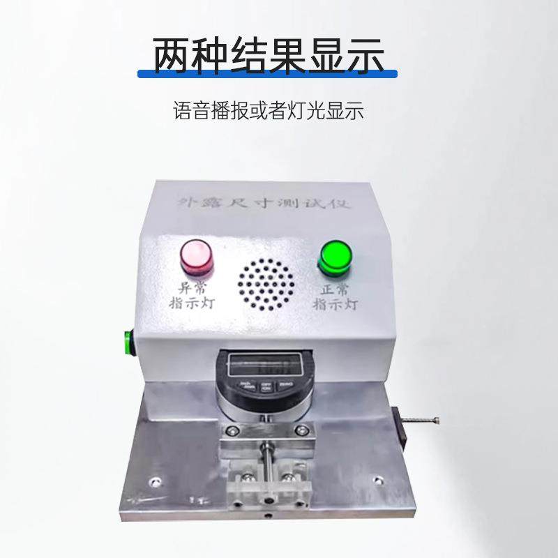 USB数据线手机充电线外露尺寸检测仪高精度DC头长度测量测试机器,淘宝优惠券,粉丝福利购,淘宝优惠卷