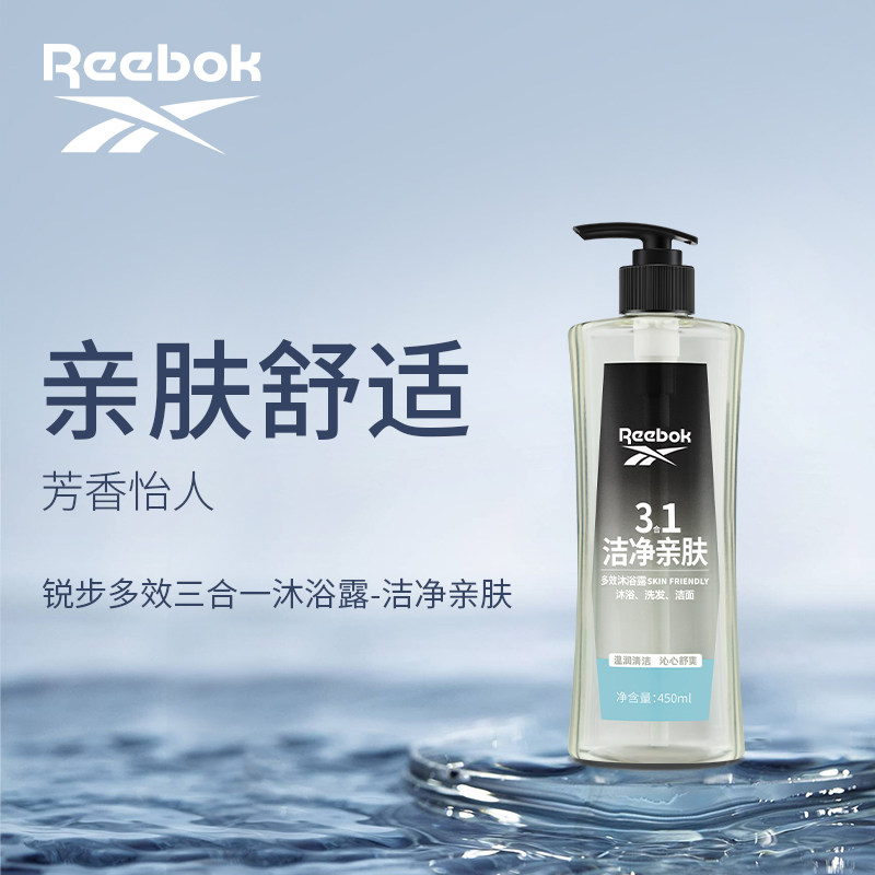 Reebok/锐步男士沐浴露洗发洁面沐浴多效合一保湿持久留香450ML,淘宝优惠券,粉丝福利购,淘宝优惠卷