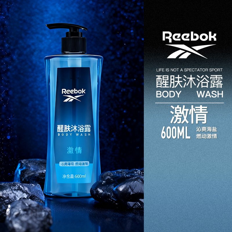 Reebok/锐步运动男士冰点清爽补水72小时持久留香舒缓沐浴露600ML,淘宝优惠券,粉丝福利购,淘宝优惠卷