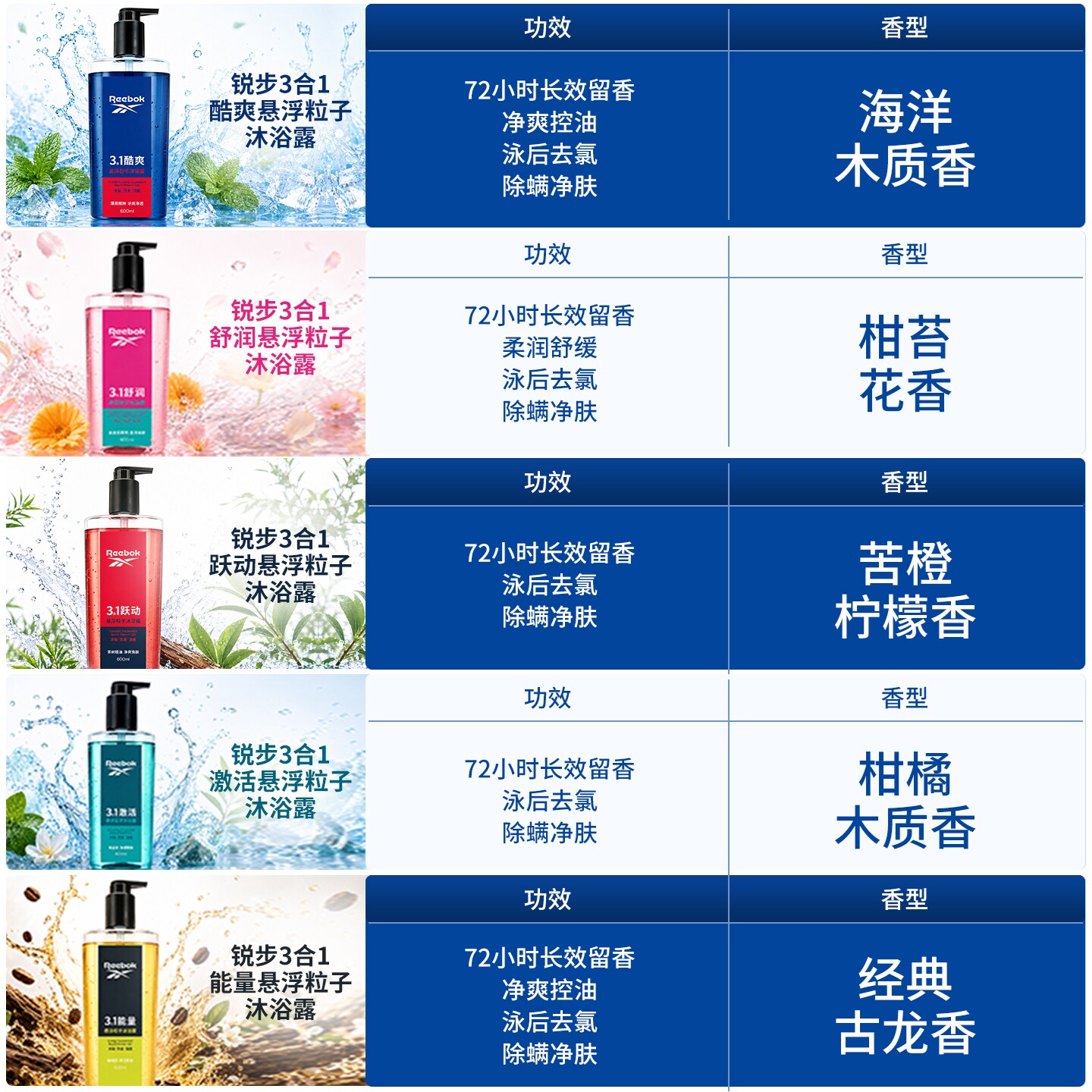 素材图