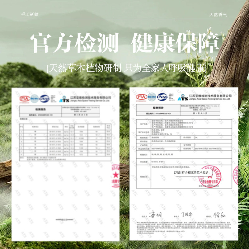 天然檀香薰盘香艾草驱蚊香沉香家用室内持久熏香厕所除臭去味净化