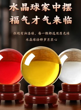 黄色水晶球摆件绿粉玻璃球底座可旋转玄关客厅装饰桌面朋友办公室