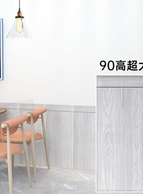 店塑板仿木纹墙纸铝铺修装硬塑料墙板遮丑墙贴护墙板墙裙贴纸自粘