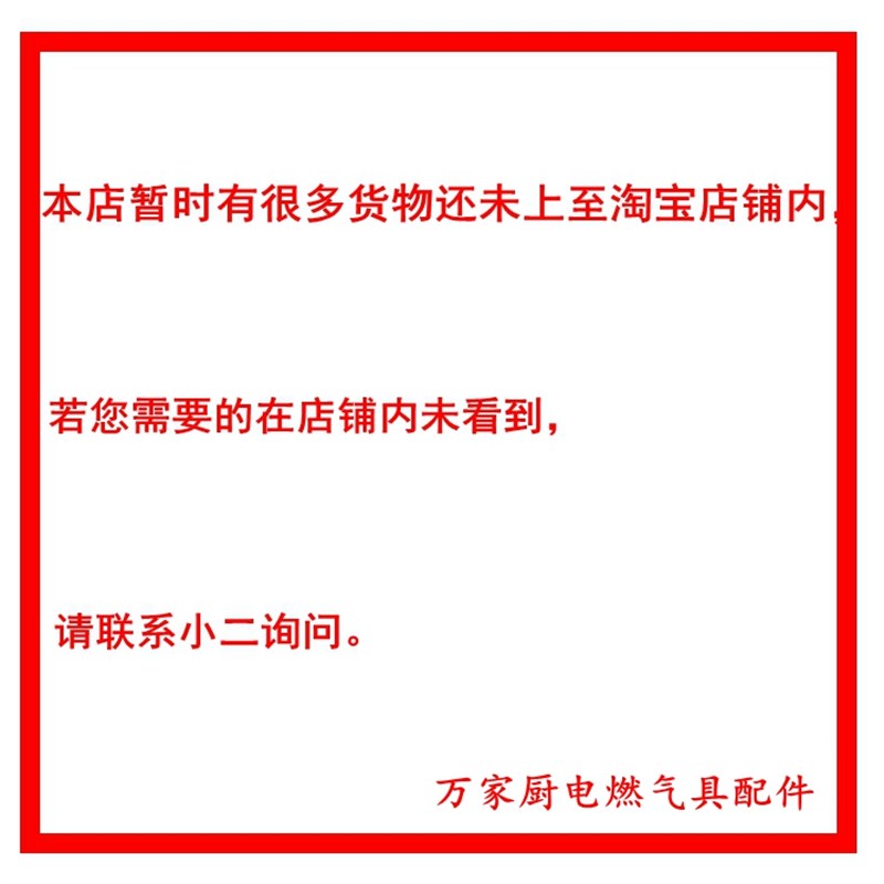 适用万家乐热水f器显示屏板JSQ20-10Z3 JSQ24-12Z3/Z31 JSQ30-16Z - 图1