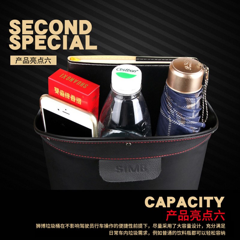 车载垃圾桶汽车内用收纳置物袋车用垃圾箱创意挂式V垃圾袋车内用 - 图3